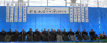 ページ保存用 - 琉球民謡音楽協会